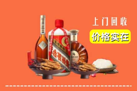 收购资讯:开远市回收名酒地址