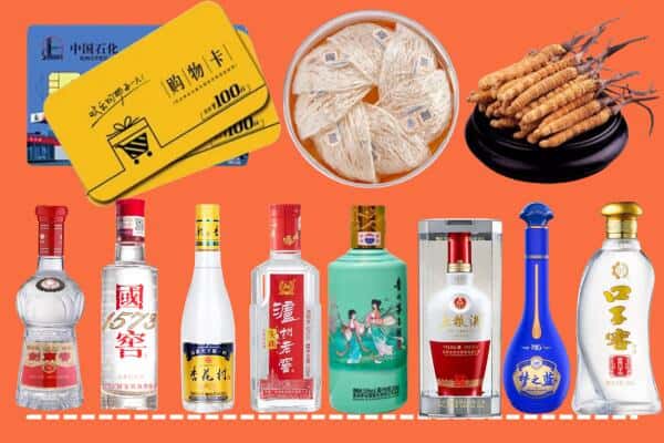 开远市烟酒回收