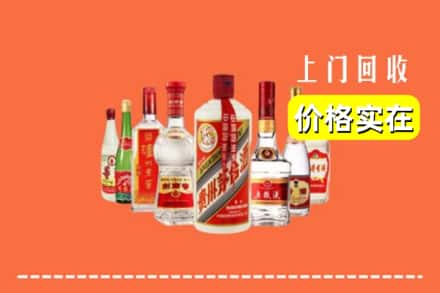 开远市回收烟酒