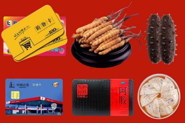 开远市礼品回收