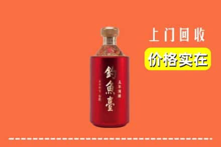 开远市回收钓鱼台