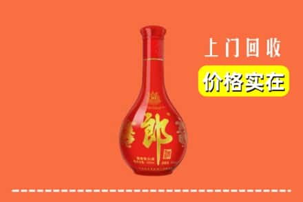 开远市回收红花郎