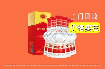 开远市回收剑南春