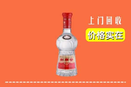 高价收购:开远市上门回收水晶剑南春