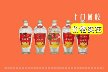 开远市回收老五粮液