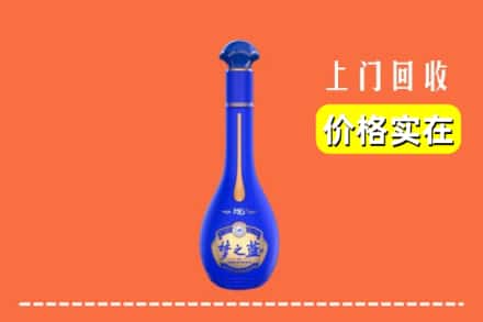 开远市回收梦之蓝