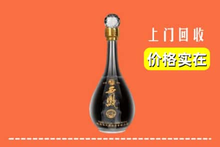 开远市回收西凤酒