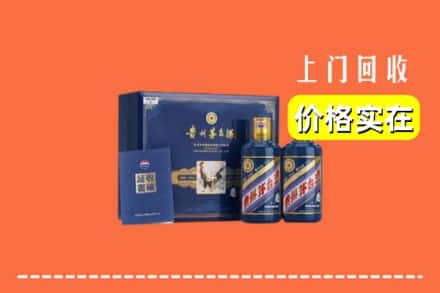 开远市回收茅台酒瓶